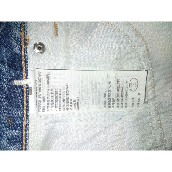 Abercrombie & Fitch Girlfriend Jeans Size 8 Embroidered Distressed - Picture 11 of 11